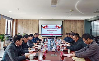 三方攜手，共推智能計量技術創(chuàng)新