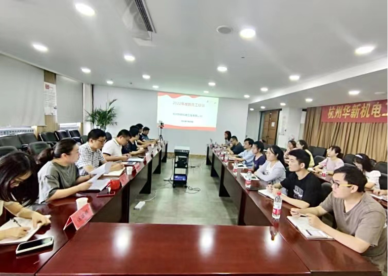 揚(yáng)帆啟航，逐夢(mèng)遠(yuǎn)行—華新機(jī)電開(kāi)展新員工入職培訓(xùn)