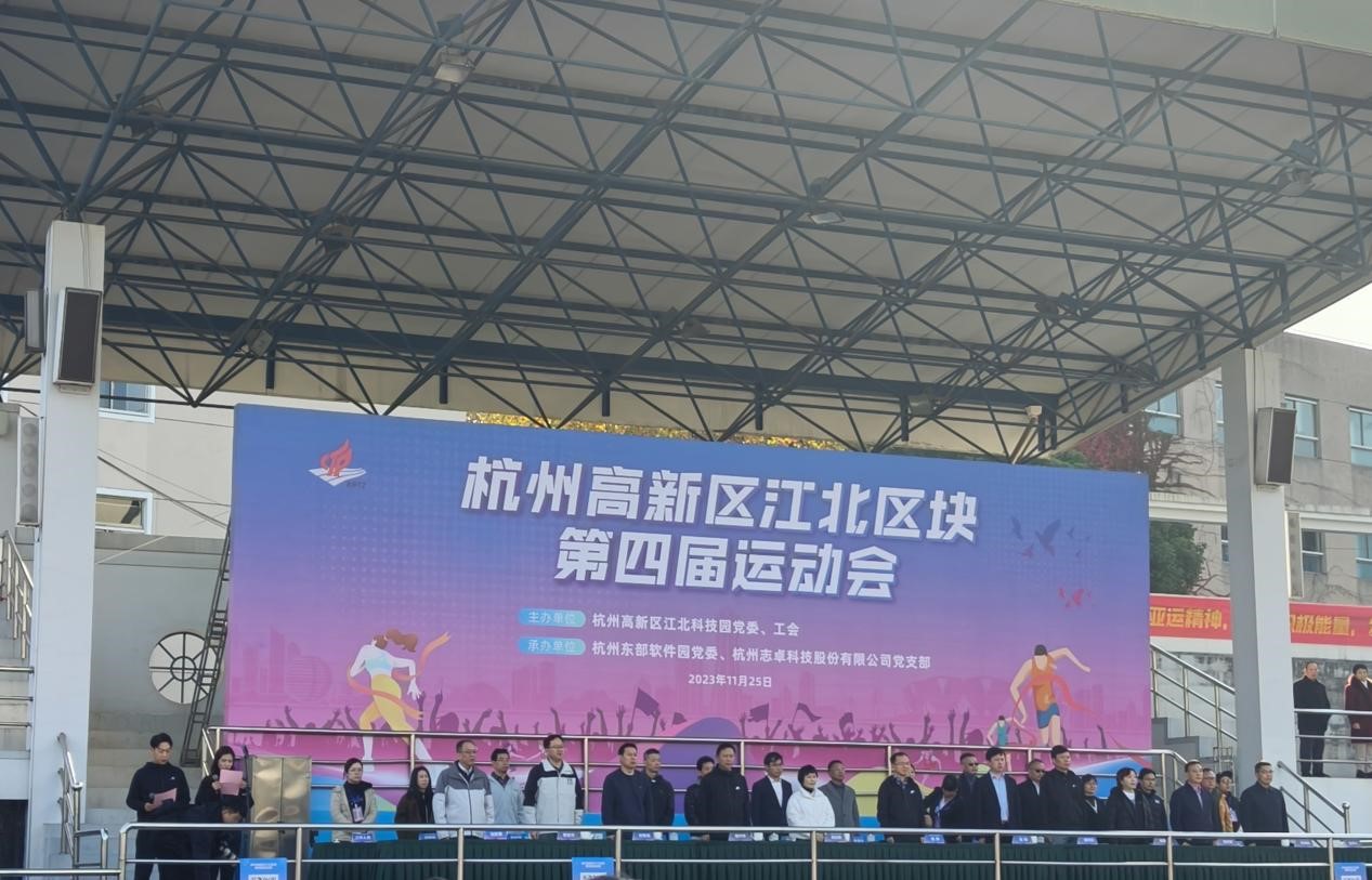“火力全開”，職工運(yùn)動(dòng)會(huì)，燃燒你的卡路里！