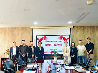范博士，歡迎加入華新機(jī)電國家級博士后工作站
