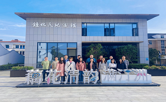 以“廉”為約，共赴一場清風之旅